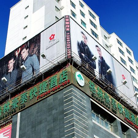Greentree Inn Gansu Tianshui Lantian City Plaza Express Hotel Zewnętrze zdjęcie