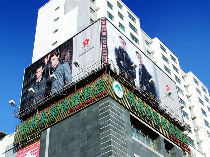 Greentree Inn Gansu Tianshui Lantian City Plaza Express Hotel Zewnętrze zdjęcie