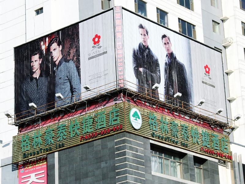 Greentree Inn Gansu Tianshui Lantian City Plaza Express Hotel Zewnętrze zdjęcie